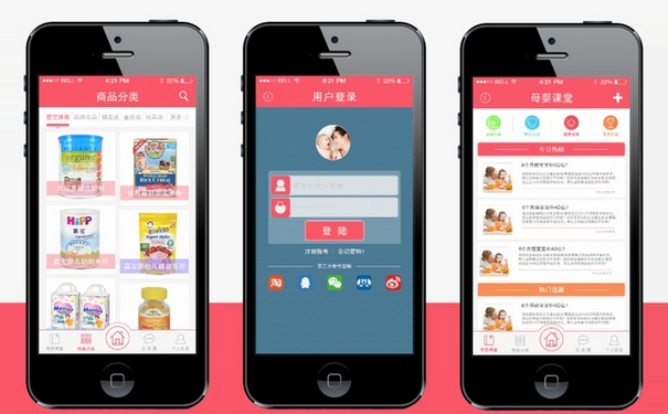 本地生活类APP该如何打开流量缺口