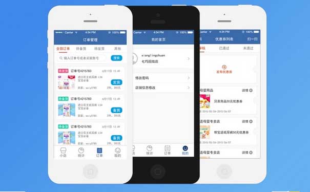 社区便利店APP项目分析:提高消费者支付欲望是关键