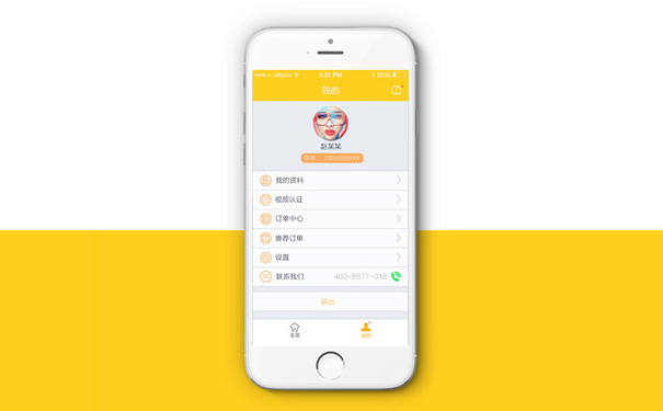 粉果科技谈互联网金融APP：存在即合理