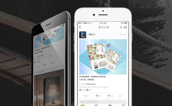 深圳APP开发公司对时下电商APP开发行业的分析