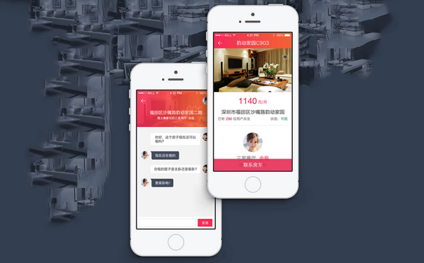 租房APP开发挖掘深耕需求才是拯救混乱租房市场之道