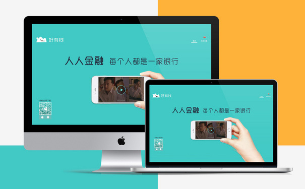 国美也在上线理财App了,互联网金融理财前景真的那么好?