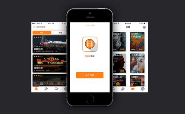 深圳APP开发除了看价格还要注意什么?