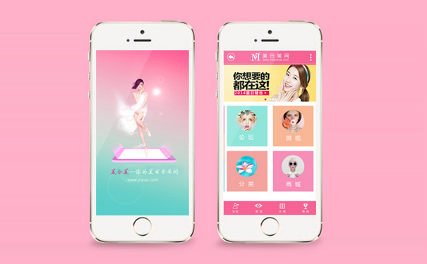 疗美容APP能否成为移动互联网下一个爆点？