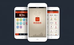 商城APP制作开发流程分析