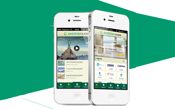 建筑材料APP开发助建材行业突破传统营销渠道瓶颈