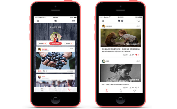 深圳APP开发公司分析短视频为什么能成为内容创业新风口