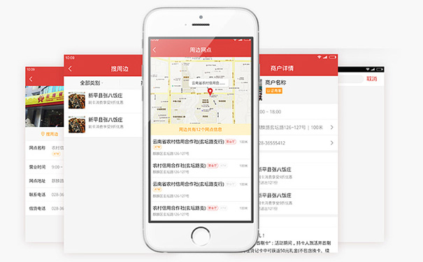 深圳APP开发公司分析互联网产品推广为何越来越难