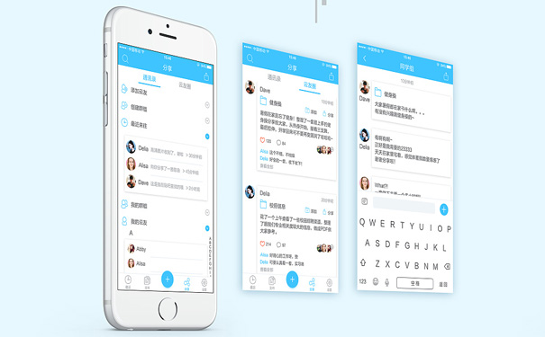 深圳APP开发公司分析互联网产品推广为何越来越难