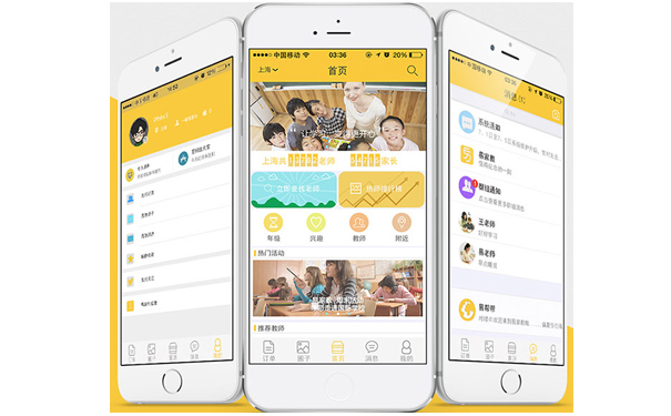 深圳APP开发公司分析共享经济下的创业新入口