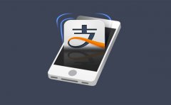 深圳APP开发公司分析支付宝提现收费行为