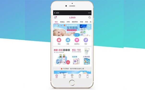 跨境母婴电商APP开发为什么能获得资本青睐