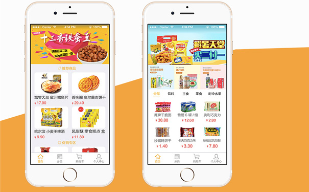 零食电商APP开发应如何把握互联网风口？