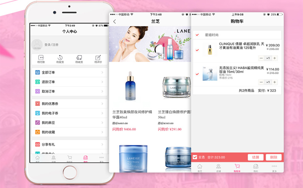 跨境母婴电商APP开发母婴市场潜力巨大