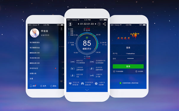 蜗牛睡眠APP软件解决用户睡不好的痛点
