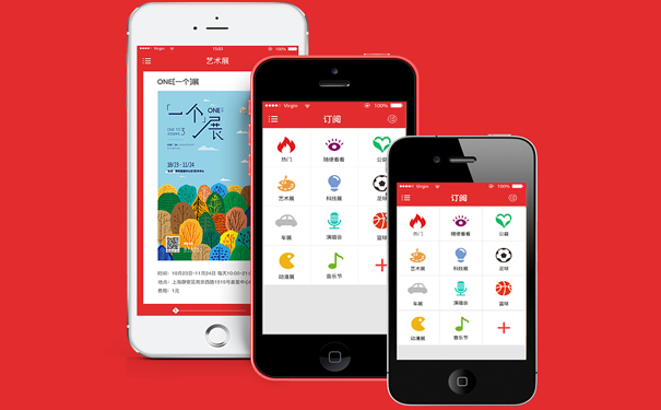 职业生涯APP开发如何让你在职场中如鱼得水