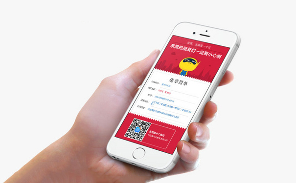 修车APP开发为你彻底解决用车之忧