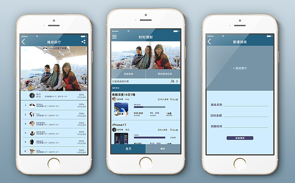 微信小程序半夜开放公测是否意味着移动APP时代终结