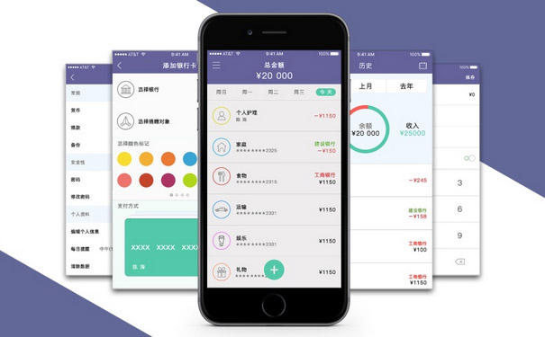 APP定制开发，你最应该沟通的是用户！