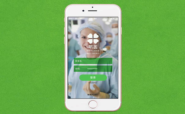 VR医疗APP开发，未来是这样看病的