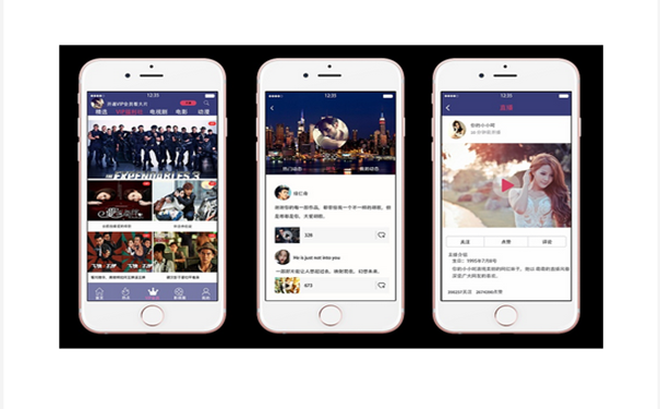 APP开发小编谈直播系统开发前要考虑哪些问题?