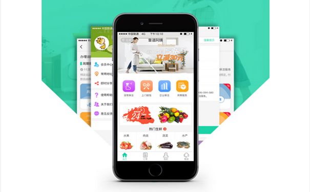 家政APP开发企业需要注意哪些问题?