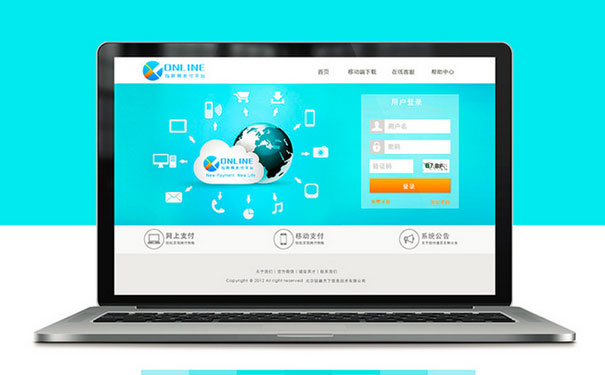 企业管理app软件开发的几个硬指标