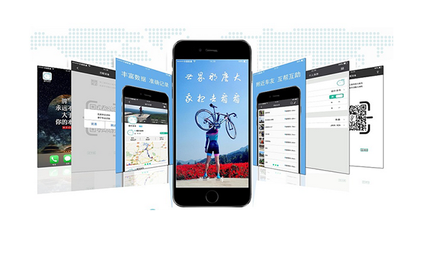 共享单车APP开发需要经过哪些流程?