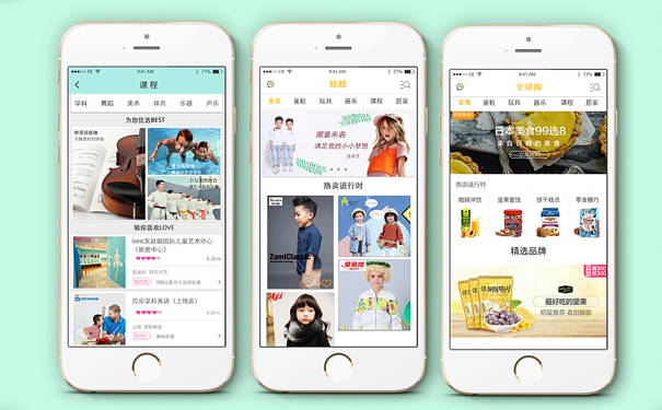 电商直播APP应用需要注意哪些事项?