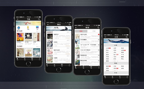 开发一款有价值的手机APP软件要做哪些准备?