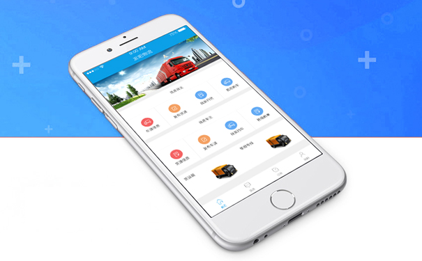 物流APP开发需要注意哪些事项？