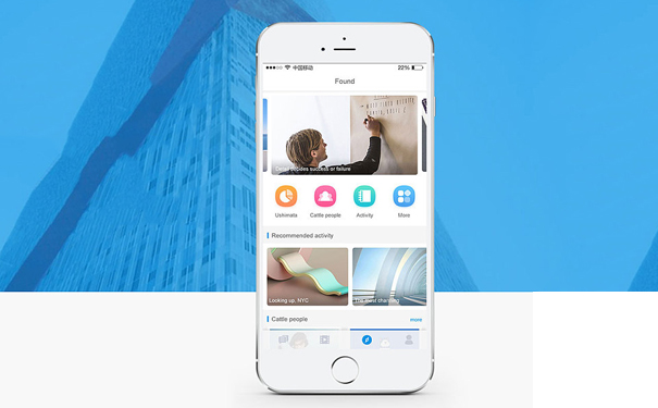 深圳APP制作公司谈直播软件开发报价单