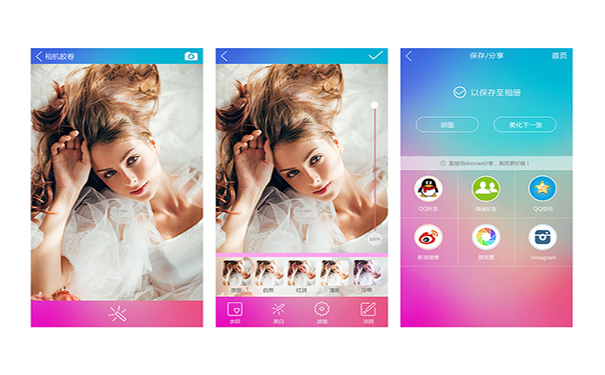 美图APP制作要注意些什么?