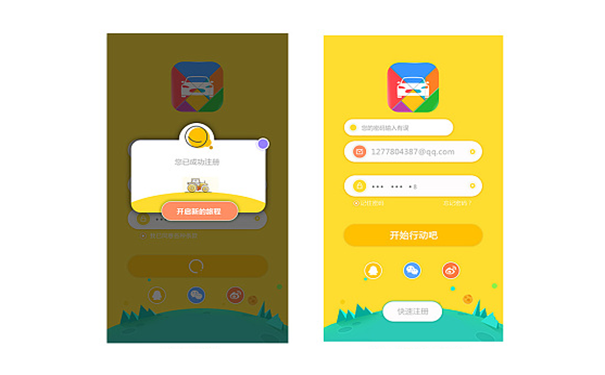 拼车APP开发制作需要注意的3大事项!