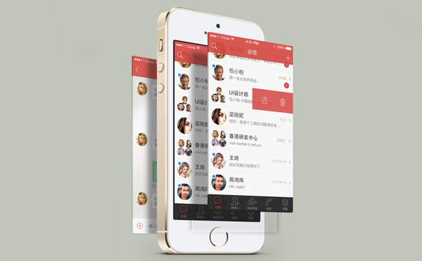 论坛类APP应用需要注意哪些事项?