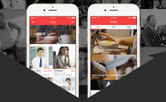 视频直播APP开发如何做好界面设计？