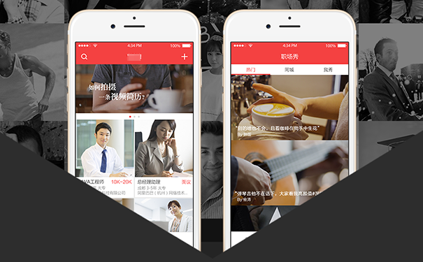 视频直播APP开发如何做好界面设计？