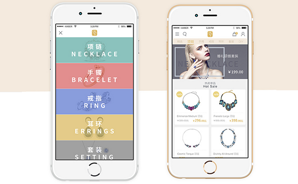 珠宝APP定制开发主要功能介绍