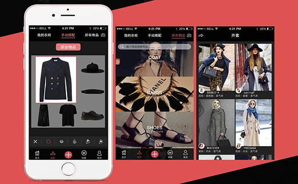 服装搭配APP定制开发主要功能及好处是什么？