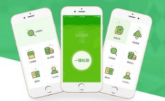 浅谈微信小程序没对APP造成毁灭性冲击的原因