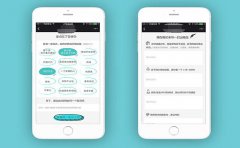 APP开发小编浅谈电商系统开发需要多少钱