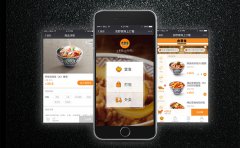 深圳APP开发公司谈微信商城制作有哪些功能？