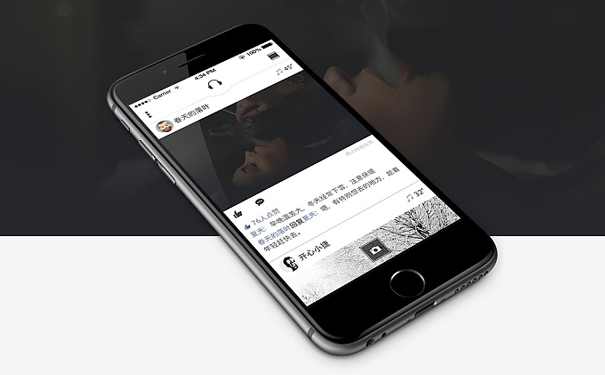 APP小编分析社交APP软件制作未来发展前景