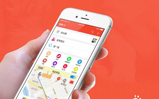 APP开发小编浅谈微信小程序对开发市场造成的影响