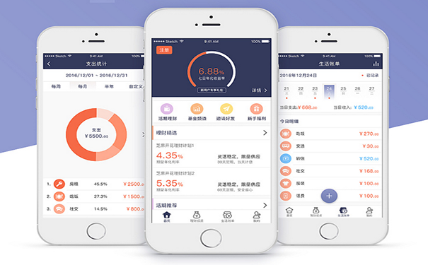 记账软件制作哪家强?