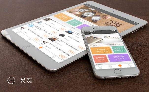 云购APP软件开发找哪家外包公司最保险？