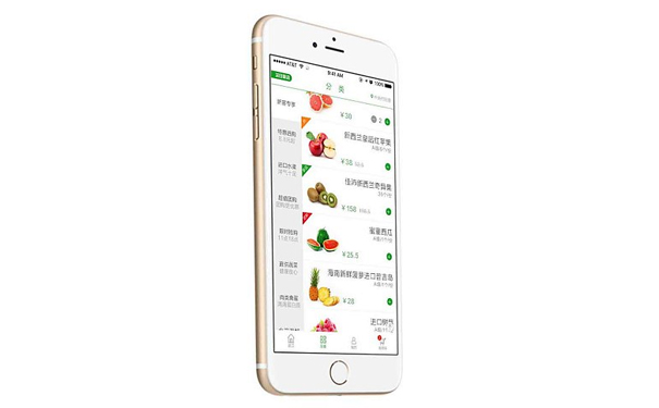 生鲜电商APP软件制作有哪些功能？