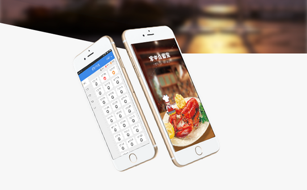 点餐APP制作需要多少钱？