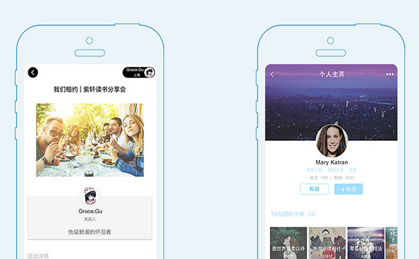 深圳app开发公司浅谈APP建设方案