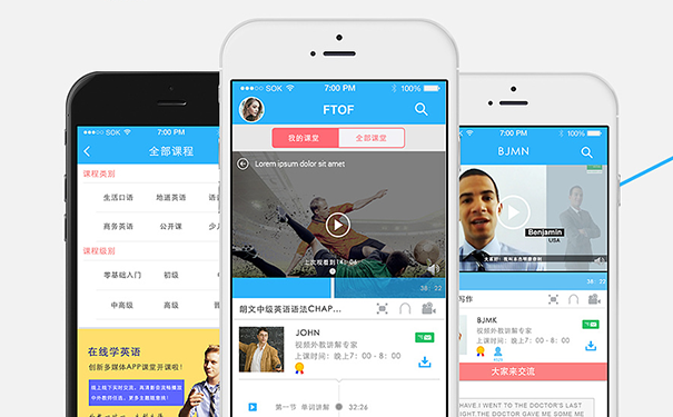 培训机构管理系统开发哪家好如何判断？